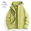 Nueva chaqueta de exterior para mujer, diseño 3 en 1 con forro polar desmontable, forrada de polar para abrigar, cortavientos, impermeable y adecuada para senderismo. Versión para hombre también disponible