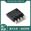 Nuevo En Stock Ad623Arz-R7 Empaquetado Smd Soic-8 Amplificador Operacional Lineal Buffer