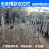 Venta Directa de Fábrica Corral Limitado para Lechones Corral de Posicionamiento para Cerdas con Placa de Drenaje de Excrementos Galvanizado en Caliente Estándar Nacional 2.5 de Espesor Equipo para Granjas Porcinas