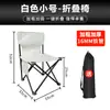 Silla plegable para camping al aire libre, taburete plegable de tubo de hierro engrosado, silla para bocetos artísticos, silla de pesca portátil, banco