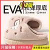 Pantuflas de felpa cálidas para el hogar, antideslizantes, de algodón, para hombre, modelo 2026, Otoño/Invierno, con sensación de amortiguación suave