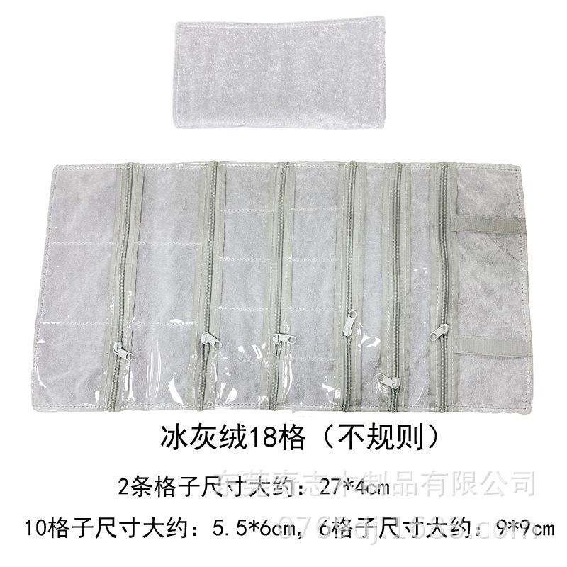 18格不规则.jpg