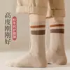 Lanzamiento de Nuevo Producto: Calcetines Cómodos de Media Pantorrilla para Otoño e Invierno, Calcetines Deportivos de Algodón a Rayas Retro Modernos, Calcetines de Moda para Hombre Business Casual