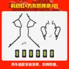 Parachoques Delantero y Trasero de Cobertura Total Barras Protectoras Barras de Escape Accesorios Modificados Aplicables para Scooter Wuyang Honda HRD125