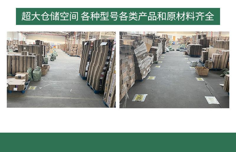 详情2_17