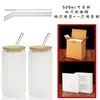 Vaso de Vidrio Translúcido para Refresco Transfronterizo con Popote, Vaso Espeso de Vidrio de Borosilicato Alto, Vaso Doble para Beber con Múltiples Diseños y Tapa Selladora