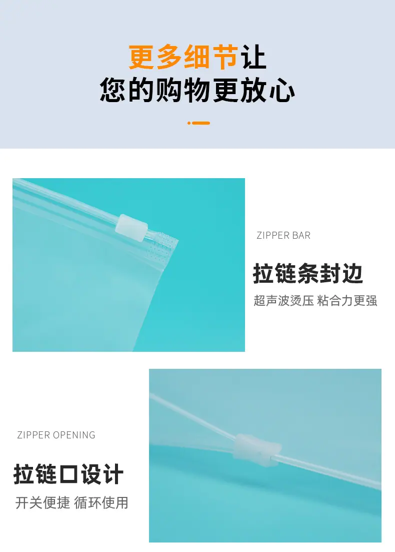 详情页蓝绿_28.jpg