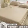 Sábana Bajera Ajustada de Algodón de Verano Pieza Única 100% Algodón 2026 Modelo Nuevo Juego de Tres Piezas para Todas las Estaciones Protector de Colchón Cubre Cama