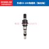 Amoladora Angular Recargable Dongcheng Dcsm03-100 Accesorios Interruptor Carcasa Cabezal Carcasa Placa de Circuito Tamaño Engranaje a Estator