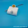 Lámpara con Sensor Infrarrojo de Cuerpo Humano de Tres Cables para Seguridad contra Incendios, Portalámparas con Rosca E27, Sensor con Interruptor de Retardo para Pasillo