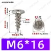 Tornillos Autorroscantes de Cabeza Phillips Hierro Negro M4~M6 Venta Directa de Fábrica Estándar Nacional Rosca Gruesa Ranura Phillips Tornillos Autorroscantes