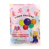 Tamanho Extra Grande 3 Mini Balões Coloridos para Festivais Infantis, Balões Pequenos para Tiro ao Alvo, Pacote com 500 Balões de Água de Maçã Atacado