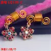 Estilo Étnico Retrô Liga de Metal Diamante Floco de Neve Pingente Acessórios Cabelo Trançado Meninas Tranças Adorno de Cabeça Faixa de Cabelo Joias DIY