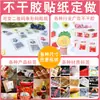 Adesivo de fábrica cor personalizada adesivo de desenho animado Impressão PVC adesivo alimentar transparente adesivo de vedação personalizado