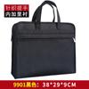 310A4 bolsa de archivo portátil tridimensional lona bolsa de información engrosada bolsa de archivo de negocios multicapa engrosada documento de negocios