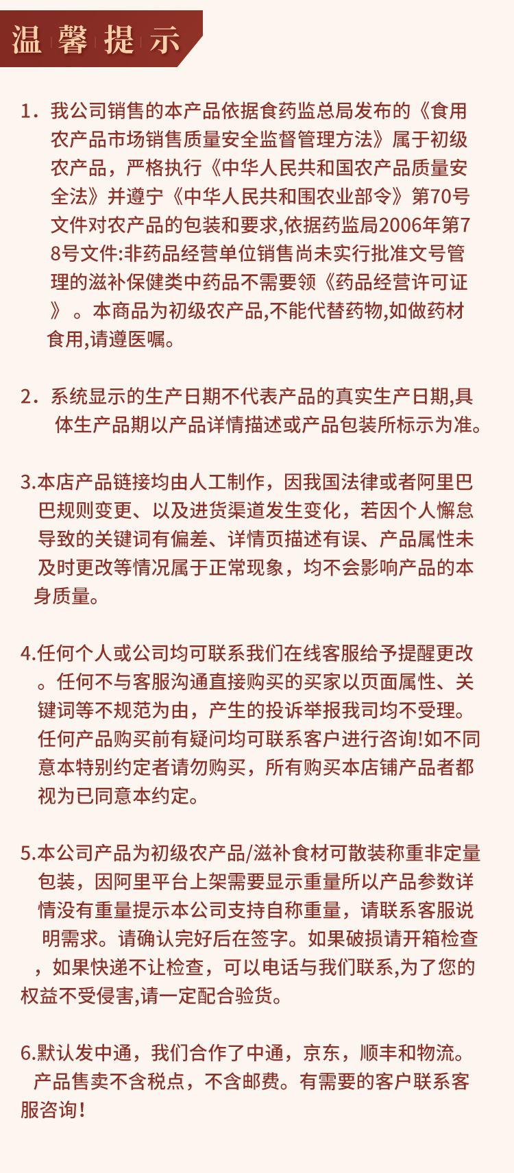 详情_15.jpg