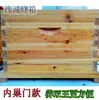 Tira de barrera para puerta de colmena de cera hirviendo puerta exterior del nido/puerta interior del nido abeto importación y exportación de abejas deflector puerta de abeja para colmena
