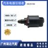 D5184 Q6380 Adecuado para Coches Mitsubishi Motor de Ralentí Válvula de Control de Ralentí Transfronterizo En Stock