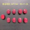 Mineral crudo natural de alto contenido, arena de oro púrpura, agujero recto, santo patrón, mano, marca cinabrio, zodíaco, Benmingfo, cuentas sueltas, accesorios al por mayor