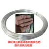 Alambre de Hierro Galvanizado a Prueba de Óxido Alambre de Hierro Doméstico Alambre para Atar Manualidades DIY para Colgar Cortinas Tendedero 8/14 Alambre de Hierro Fino Suave