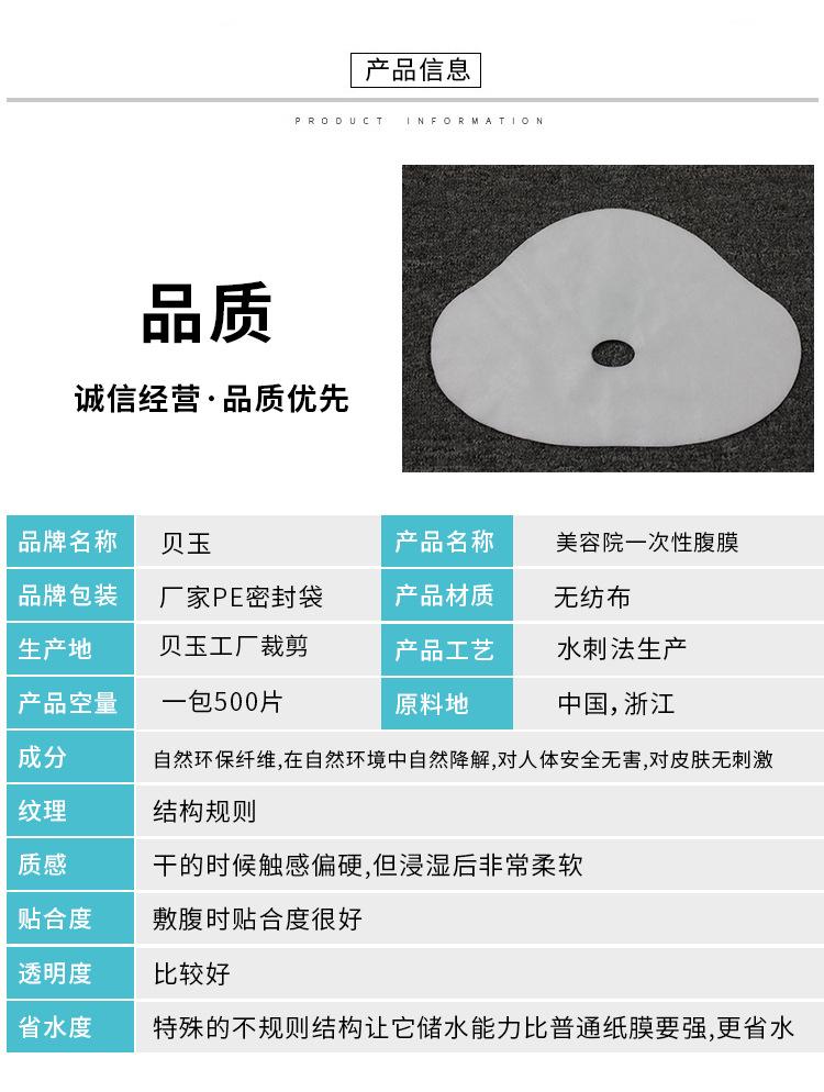 腹膜_02.jpg