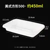 Caja de almuerzo rectangular desechable estilo americano de 750 ml, caja de embalaje para llevar de 900 ml, lonchera redonda con tapa convexa negra, tazón para sopa