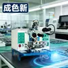 95% Nueva Máquina de Soldadura por Bola de Hilo de Oro Wt-2330, Unión Manual de Hilo de Oro, Servicio Postventa Completo