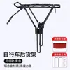 Cesta para Bagageiro Traseiro de Bicicleta Aplicável Cesta para Bagageiro Traseiro de Bicicleta de Montanha Cesta para Mochila de Estudante Bagageiro Traseiro de Bicicleta