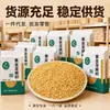 Fonte Linhaça Dourada Frescor a Vácuo Sementes de Gergelim Cruas Grãos Mistos Ingredientes Em Estoque Dropshipping Atacado Varejo