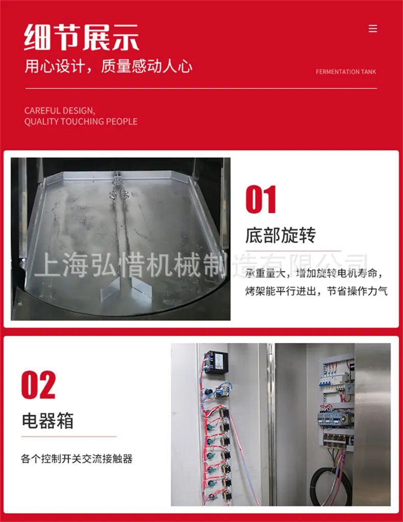 细节1