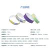 *Pulsera de Muñeca de Papel Dupont Pulsera de Cinta de Satén Dupont Parque de Atracciones para Niños Mundo Acuático Tarjeta de Radiofrecuencia Alta Frecuencia Festival de Música
