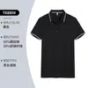 Camisa Polo 100% Algodão Roupa de Trabalho Personalizada Uniforme Empresarial Manga Curta Gola Lapela Camisa para Atividade Publicitária Camiseta Logo Bordado