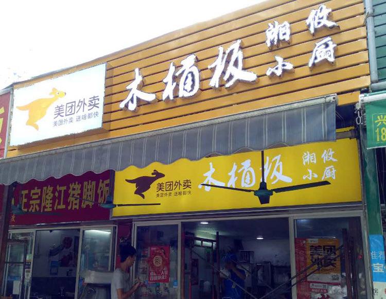 微信图片_20170608093251