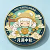 Não fique bravo com seu marido ou esposa Adesivo Magnético de Geladeira em Acrílico Adesivo Decorativo Cultural Criativo Decoração de Parede para Sala de Chá