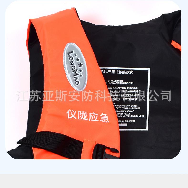 三腰带救生衣详情_13