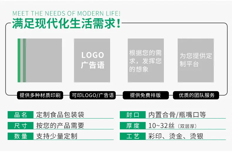 定制_03.jpg