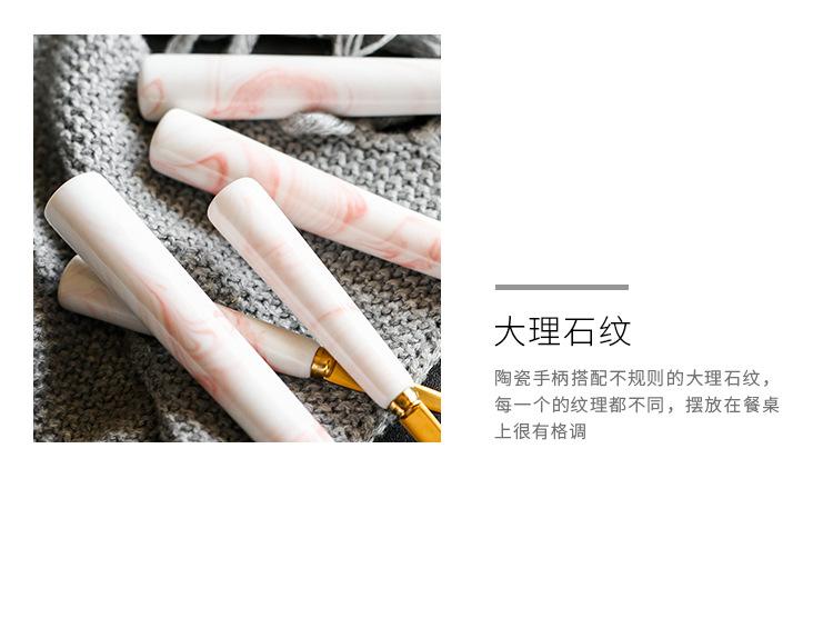 大理石刀叉系列_12.jpg