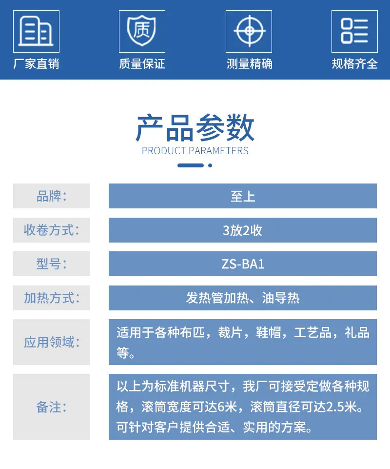 详情页2_02.png