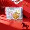 Ouro Puro 2mg Ouro 999 Adesivo de Celular para Riqueza e Prosperidade, Princesa Por Favor Traga Riqueza, Boa Sorte e Prosperidade, Adesivo de Folha de Ouro, Presente para Transmissão ao Vivo
