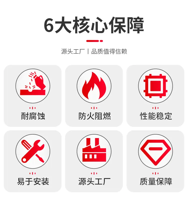 U29钢支架详情页_02.jpg