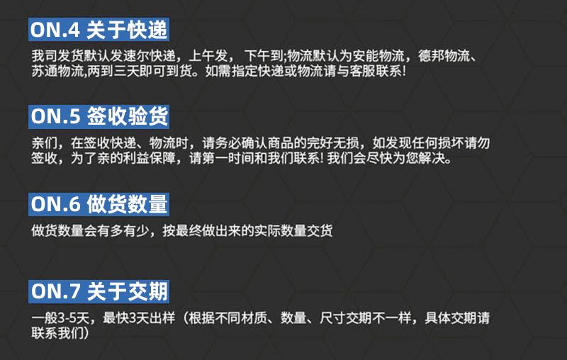 新版详情页22