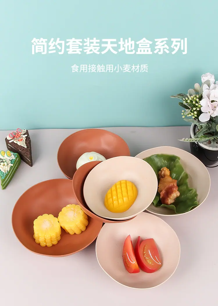 小麦新版_01.jpg