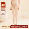 Venda Direta de Fábrica Popular Transfronteiriça Roupa Íntima Térmica à Prova de Frio Outono e Inverno Roupa Modeladora e Aquecedora para o Corpo Traje Sem Costura Roupas de Outono e Calças Longas