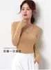 Camiseta base básica Meiyabi para mujer, fina, sin costuras, de una sola pieza, corte ajustado, adecuada para todas las estaciones, adelgazante, versátil, agradable para la piel, color liso