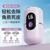 Grinder eléctrico 5 en 1 para pies y uñas transfronterizo para uso doméstico, elimina piel muerta y callos, dispositivo de pedicura de pies totalmente automático, Shucheng