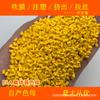 Pla Ácido Poliláctico Degradação Masterbatch Amarelo 81619 Partículas de Plástico Moldagem por Injeção Filme Sopro Consumíveis para Impressão 3D Disponível Pbat