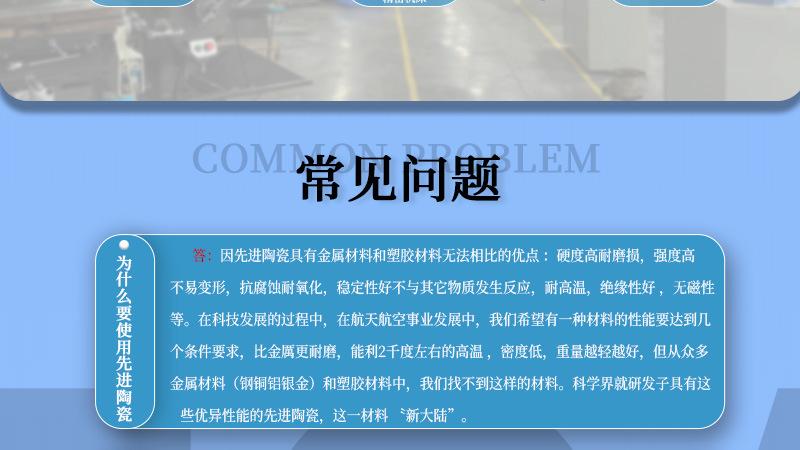 设备详情页_11.jpg