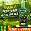 Agua Floral Repelente de Mosquitos Contiene Ésteres Repelentes de Mosquitos Suaves y No Irritantes Que Protegen la Piel Durante Mucho Tiempo y Están Especialmente Diseñados para Uso al Aire Libre