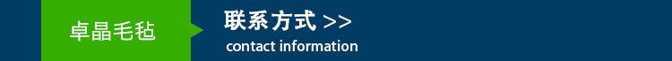 幼儿园教室布置 小学黑板报无纺布树叶环境主题墙贴 花草装饰用品