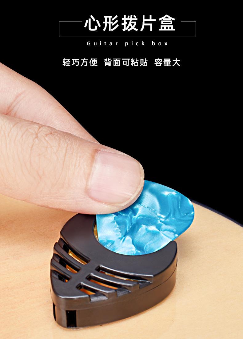 拨片盒_01.jpg